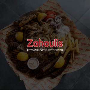 Zahoulis Restaurant- Cyprus Social Media Management for Restaurant
